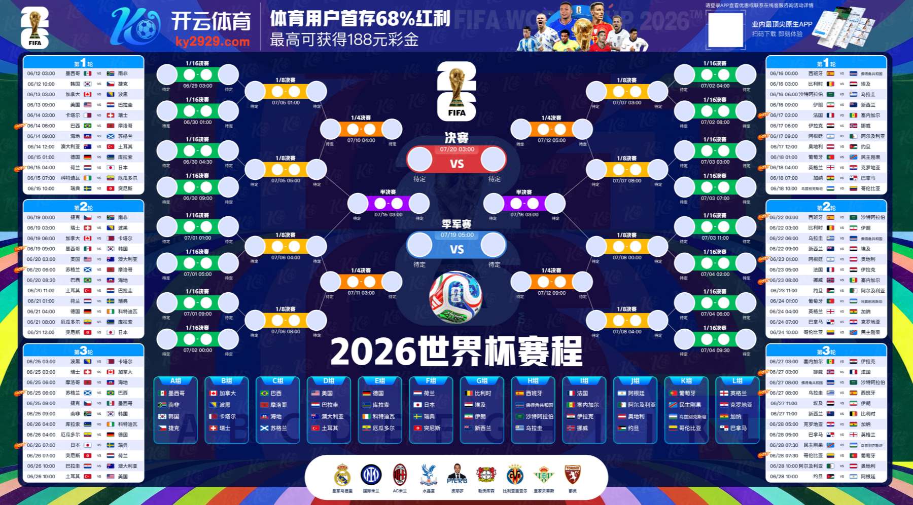 乐竞|乐竞官网注册下载